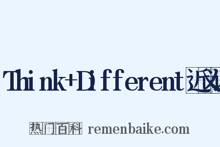 Think+Different近义词是什么意思的图片